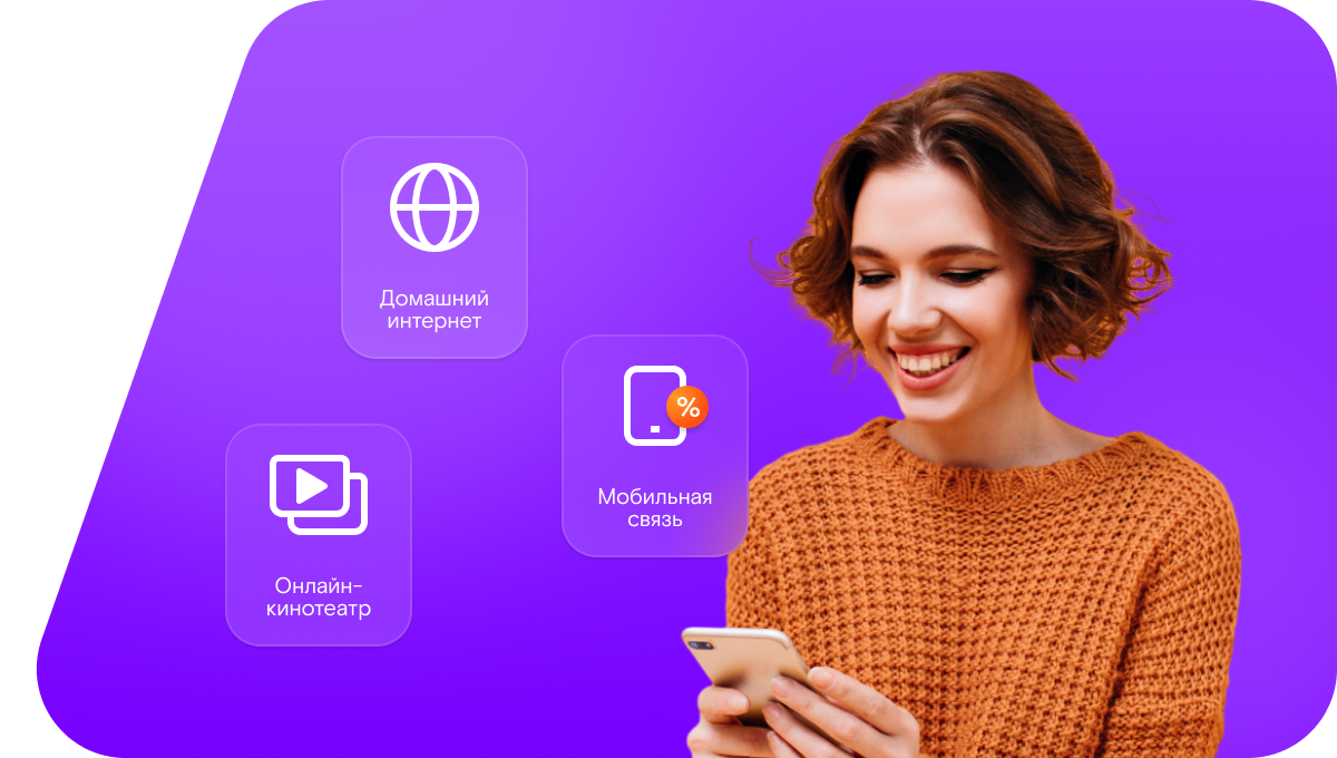 Промо-тарифы Ростелеком в село Сватай (Республика Саха (Якутия))
